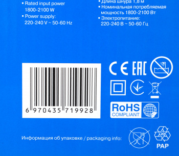 Фен Vitek VT-8224