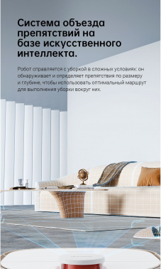 Пылесос-робот Dreame W10 Pro