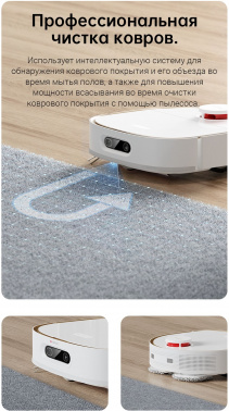 Пылесос-робот Dreame W10 Pro