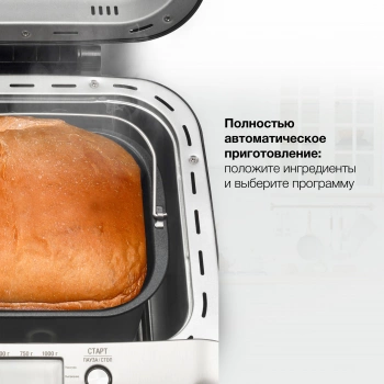 Хлебопечь Hyundai HYBM-3087