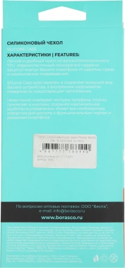 Чехол (клип-кейс) BoraSCO для Apple iPhone 14 Pro Max прозрачный (70801)