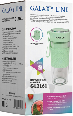 Блендер погружной Galaxy Line GL 2161