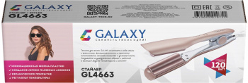 Мульти-Стайлер Galaxy Line  GL 4663