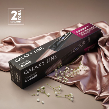 Мульти-Стайлер Galaxy Line  GL 4665
