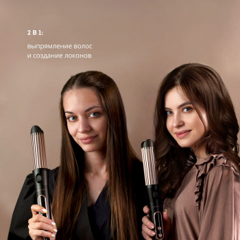 Мульти-Стайлер Galaxy Line  GL 4665