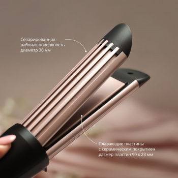 Мульти-Стайлер Galaxy Line  GL 4665