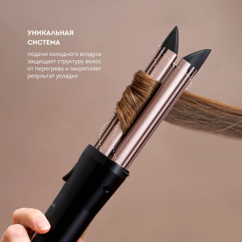 Мульти-Стайлер Galaxy Line  GL 4665