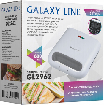 Сэндвичница Galaxy Line GL 2962