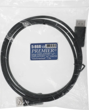 Кабель соединительный аудио-видео Premier 5-868