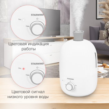 Увлажнитель воздуха Starwind SHC1210