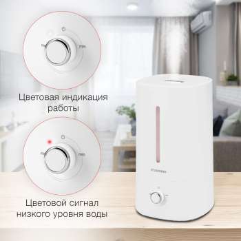 Увлажнитель воздуха Starwind SHC1536