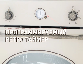 Духовой шкаф Электрический Maunfeld EOEFG.566RIB.RT