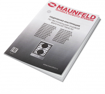 Газовая варочная поверхность Maunfeld EGHE.32.63CW/G