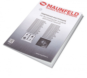 Газовая варочная поверхность Maunfeld EGHE.64.43CW/G