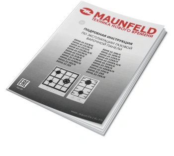 Газовая варочная поверхность Maunfeld EGHG.43.33CBG\G