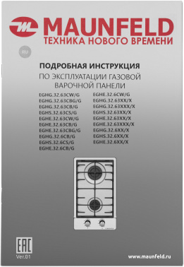 Газовая варочная поверхность Maunfeld EGHS.32.6CS/G