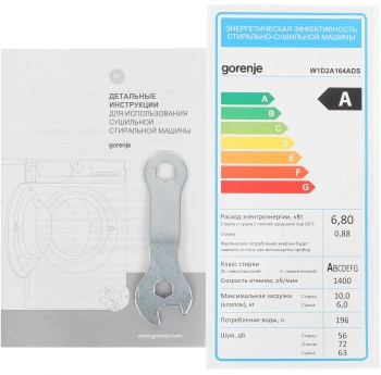 Стиральная машина Gorenje W1D2A164ADS