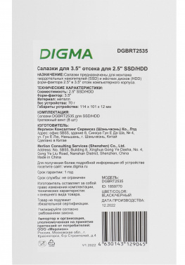 Салазки для 3.5