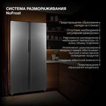 Холодильник Hyundai CS4083FIX