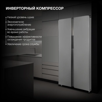 Холодильник Hyundai CS4083FIX