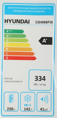 Холодильник Hyundai CS4086FIX