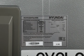 Холодильник Hyundai CS4086FIX