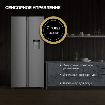 Холодильник Hyundai CS4086FIX