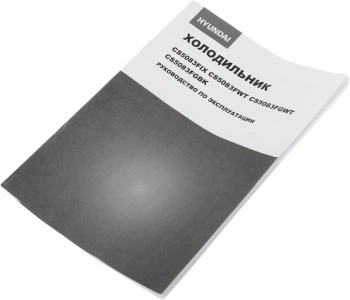 Холодильник Hyundai CS5083FWT