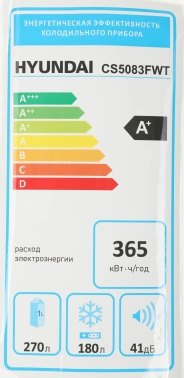 Холодильник Hyundai CS5083FWT
