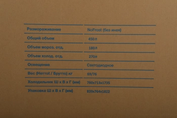 Холодильник Hyundai CS5083FWT