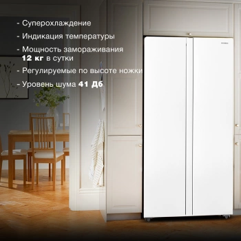 Холодильник Hyundai CS5083FWT