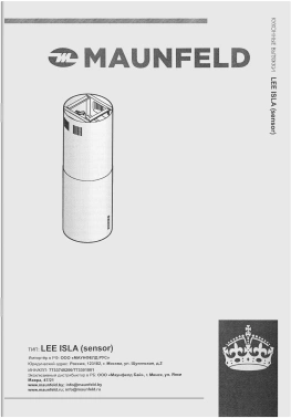 Вытяжка каминная Maunfeld Lee Isla 39