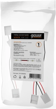 Коннектор Gauss  251204000