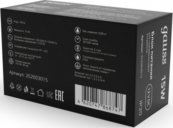 Блок питания Gauss  202003015