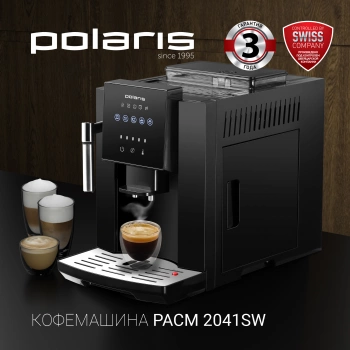Кофемашина Polaris PACM 2041SW
