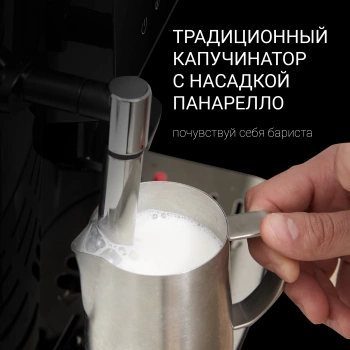 Кофемашина Polaris PACM 2041SW