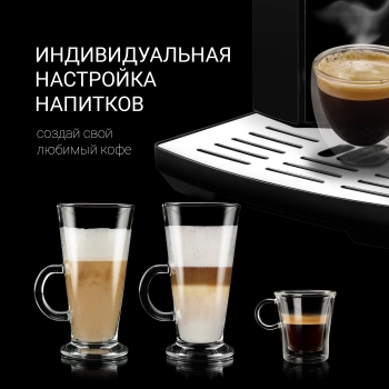 Кофемашина Polaris PACM 2041SW