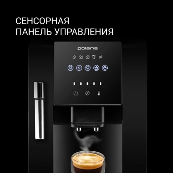 Кофемашина Polaris PACM 2041SW