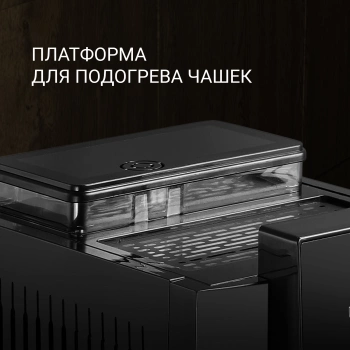 Кофемашина Polaris PACM 2041SW