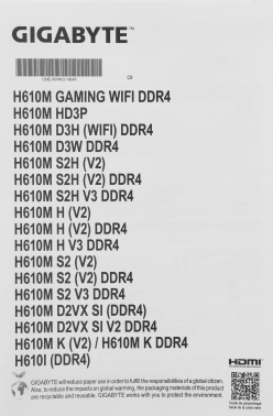 Материнская плата Gigabyte H610I DDR4