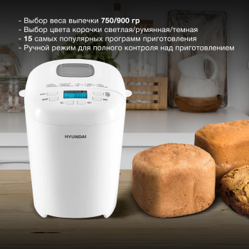 Хлебопечь Hyundai HYBM-M0714
