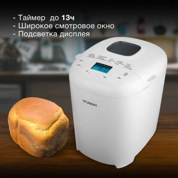 Хлебопечь Hyundai HYBM-M0714