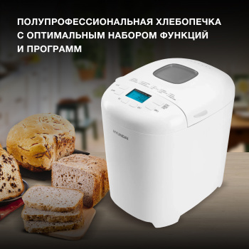 Хлебопечь Hyundai HYBM-M0714