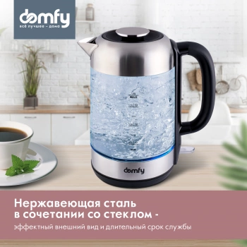 Чайник электрический Domfy DSM-EK401