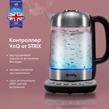 Чайник электрический Domfy DSM-EK702