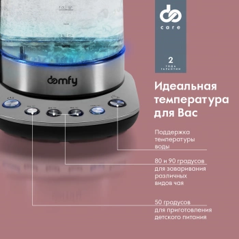 Чайник электрический Domfy DSM-EK702