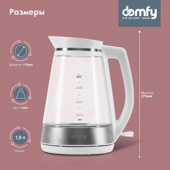 Чайник электрический Domfy DSW-EK505