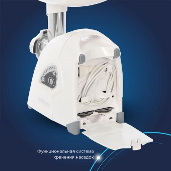 Мясорубка Аксион М42.04