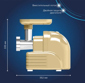 Мясорубка Аксион М63.02