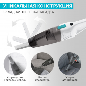 Пылесос ручной Scarlett SC-VC80H23